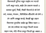 convert PDF, images or handwritten text into editable word or excel with